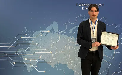 День молодого промышленника